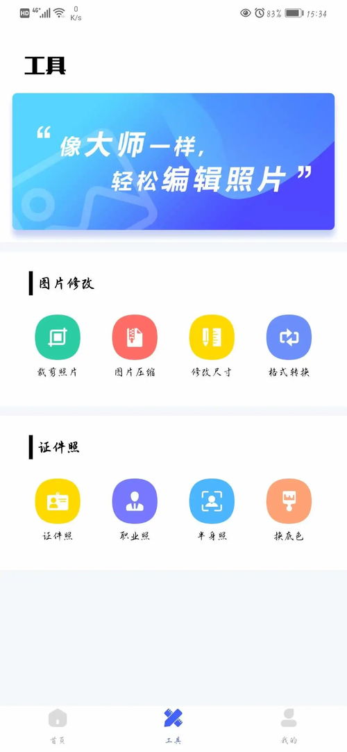 這些好用卻不火的軟件，值得你一試二用三收藏
